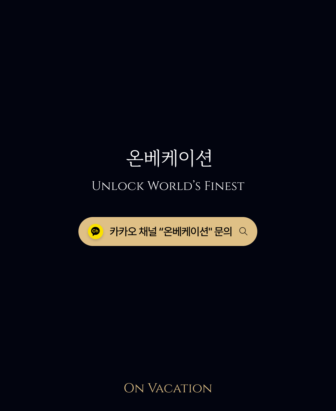 카지노 게임 사이트