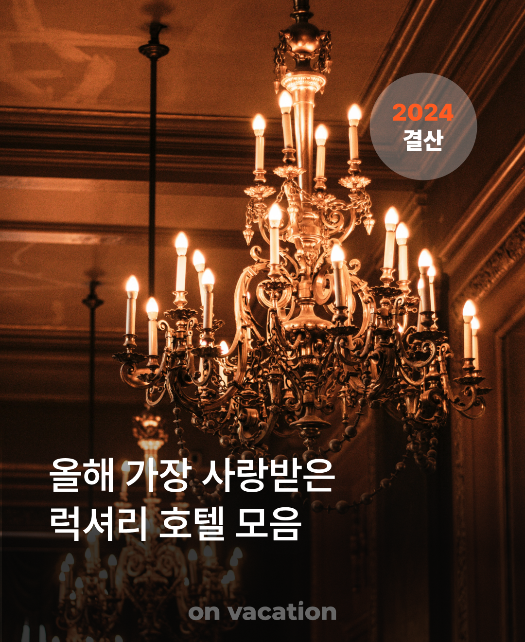 온라인 카지노 게임