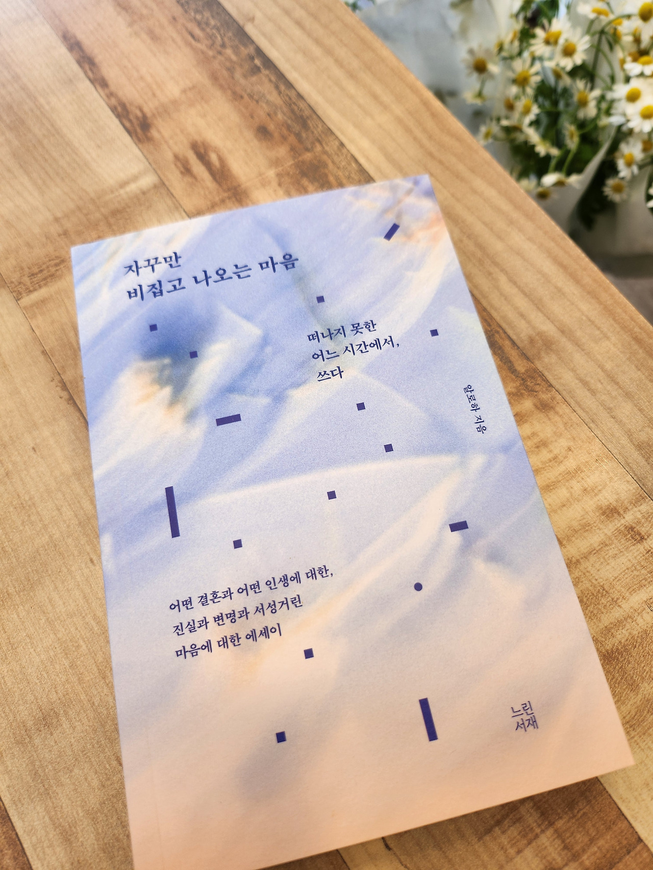 카지노 게임 추천