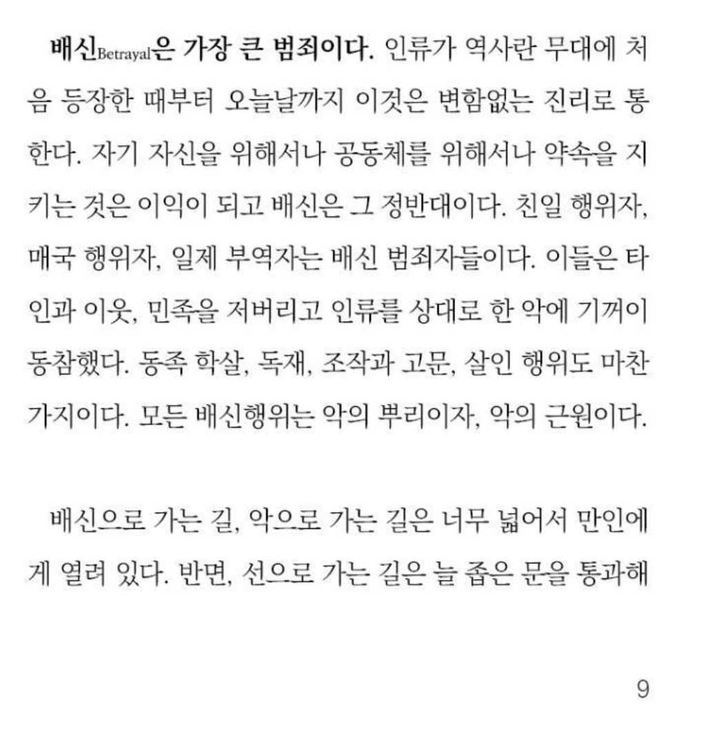 카지노 가입 쿠폰