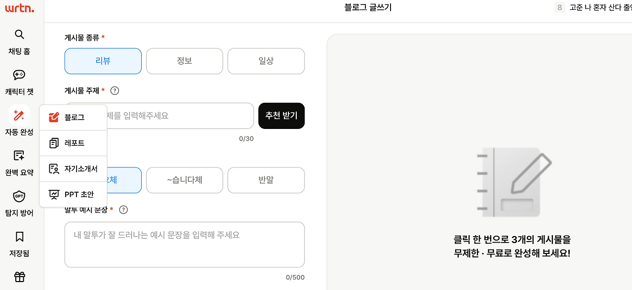 브런치 글 이미지 4
