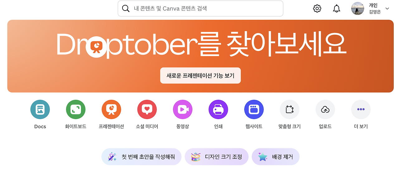 브런치 글 이미지 3