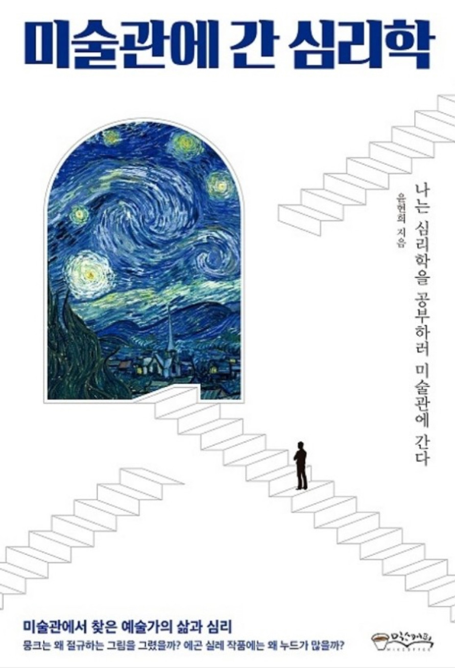 카지노 게임