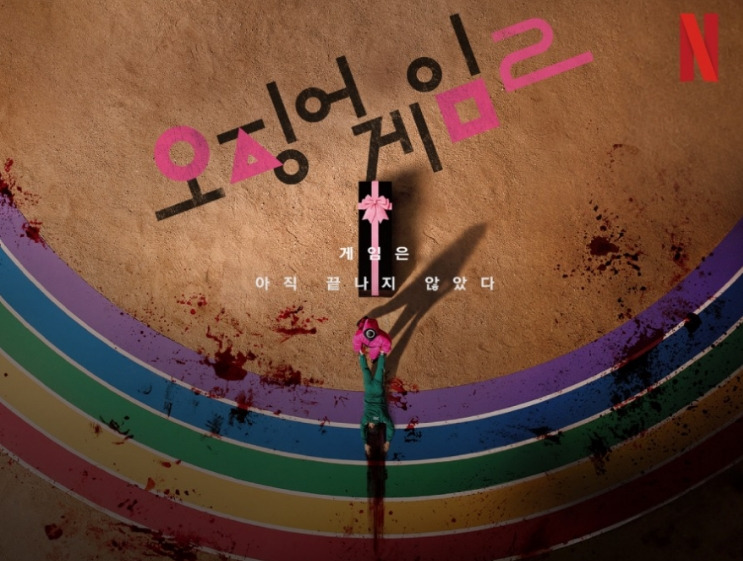 파라존 코리아카지노