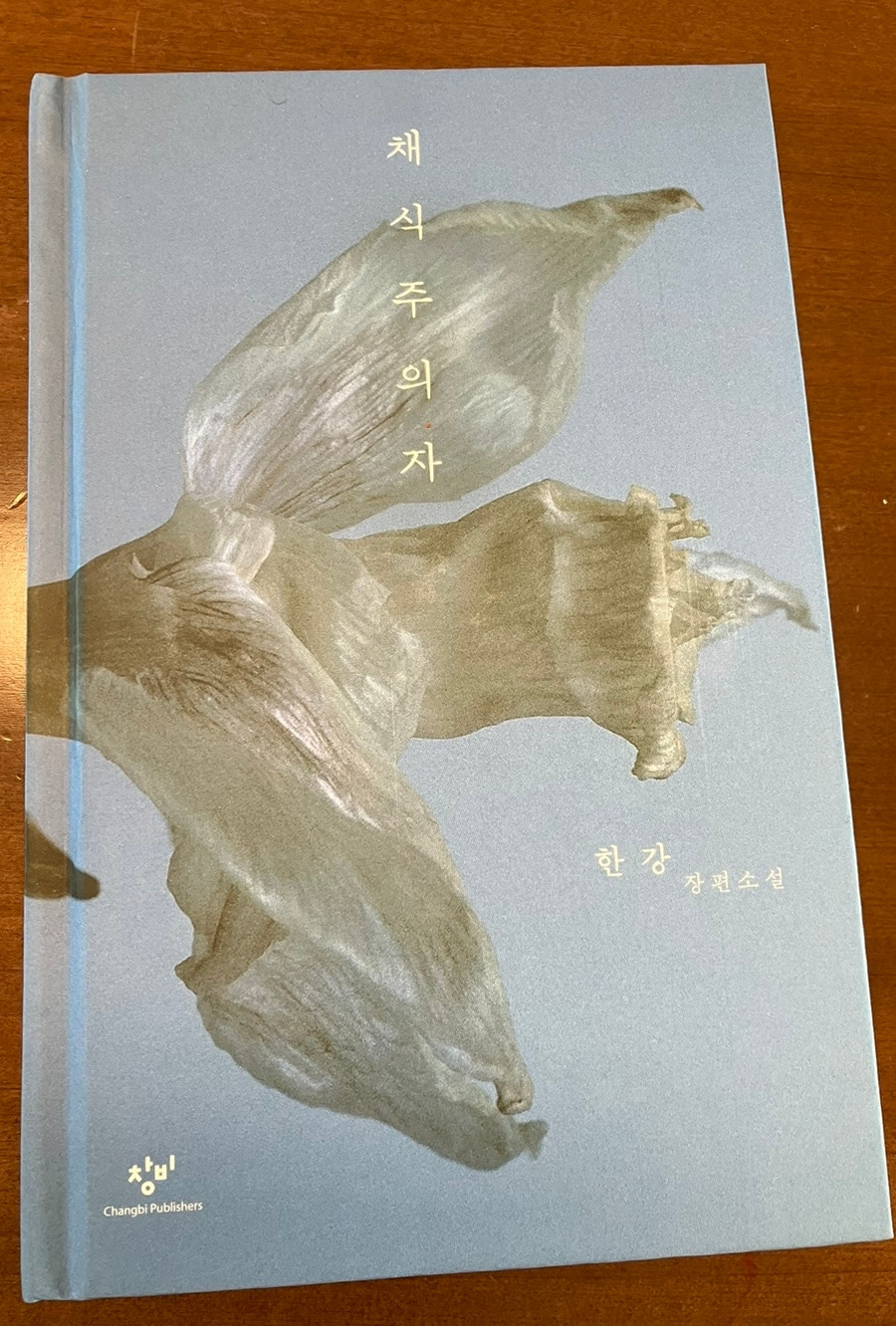 카지노 입플