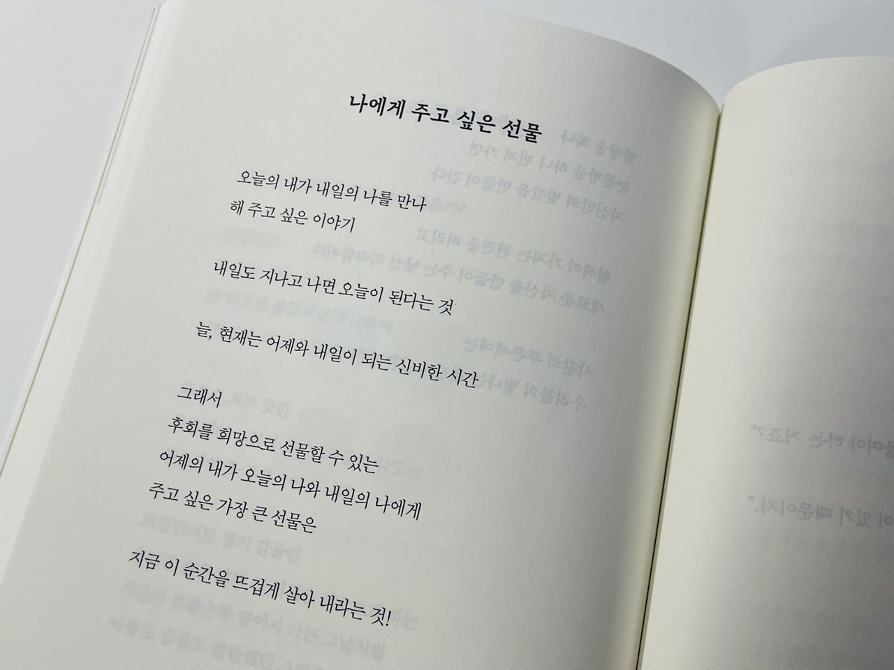 시인의 사인(sign)