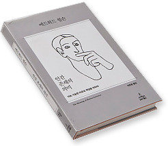 카지노 가입 쿠폰