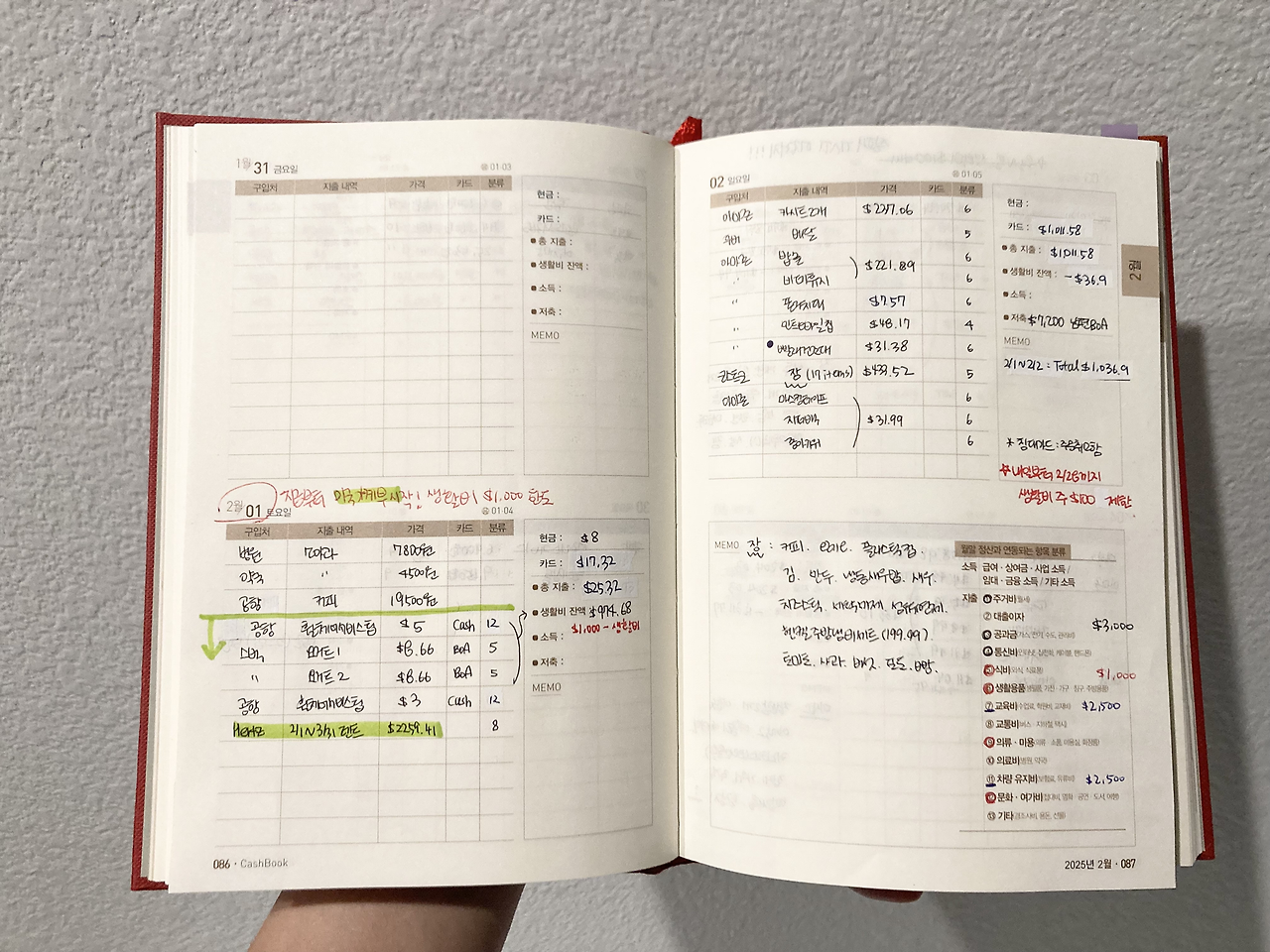 카지노 가입 쿠폰