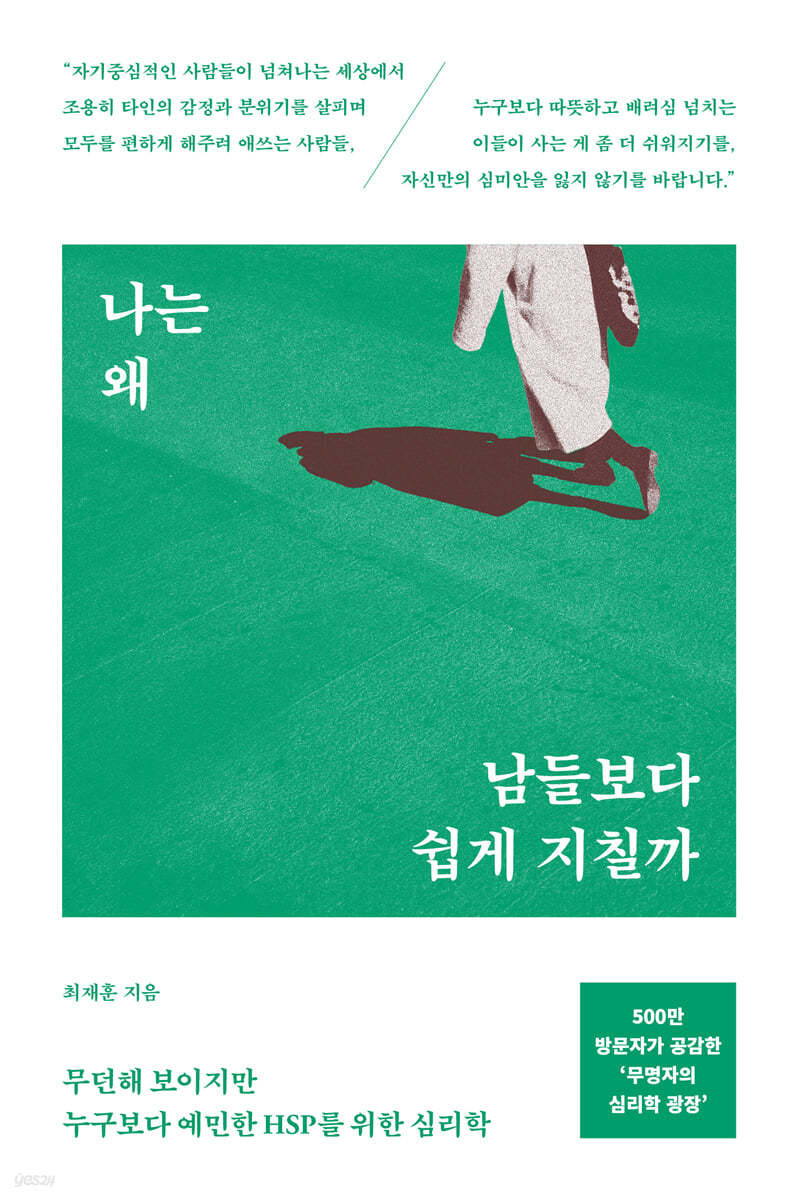 카지노 게임