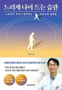 카지노 게임