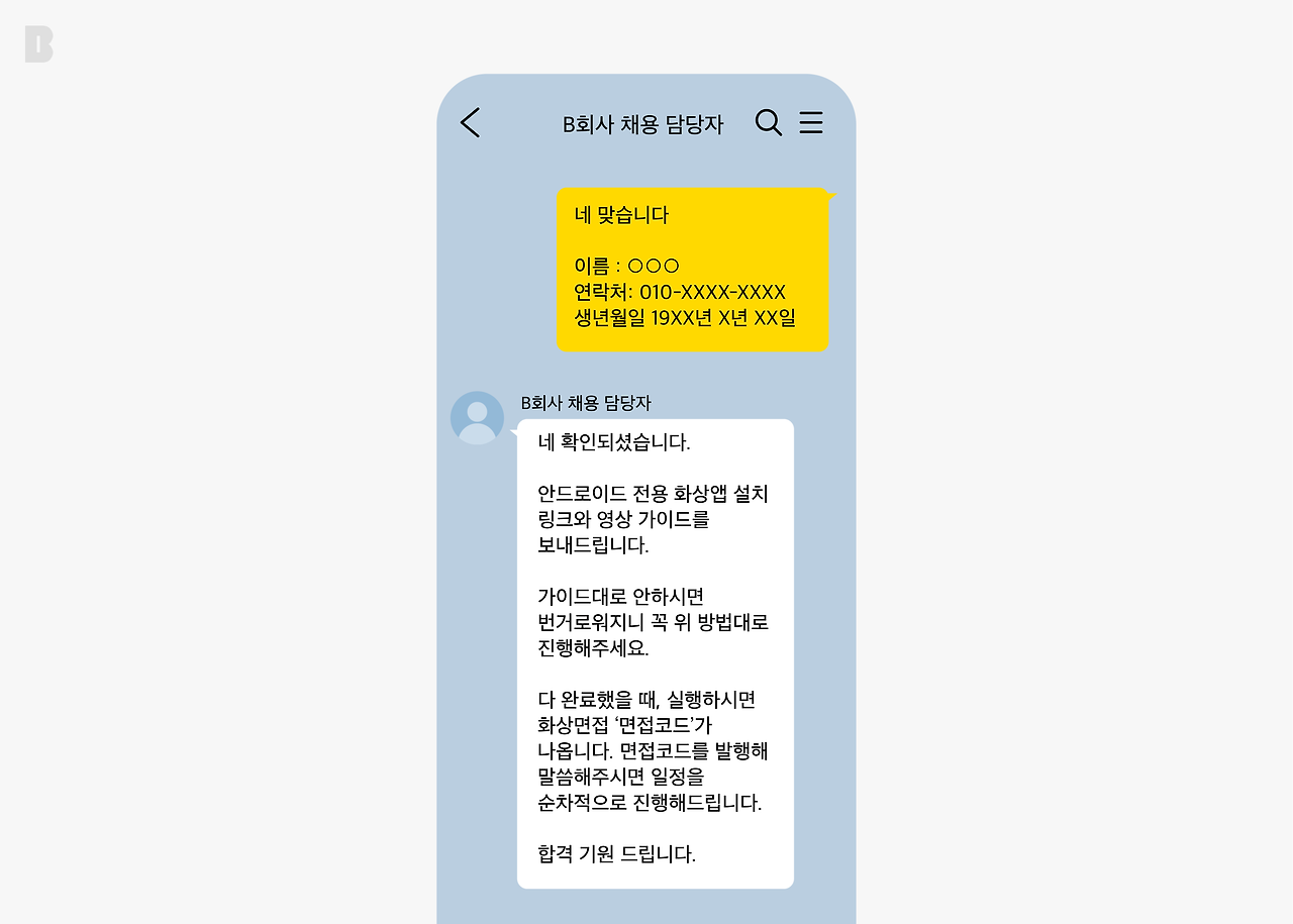 무료 카지노 게임