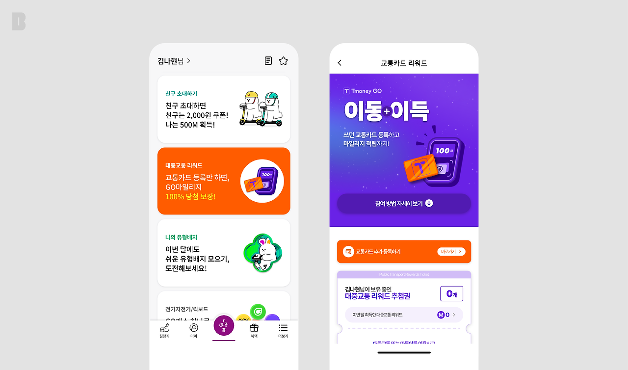 무료 카지노 게임