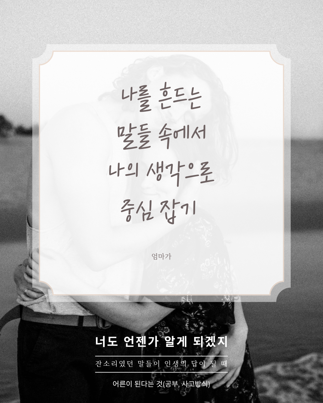 온라인 카지노 게임