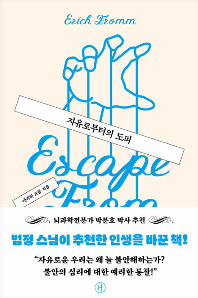 카지노 게임 추천