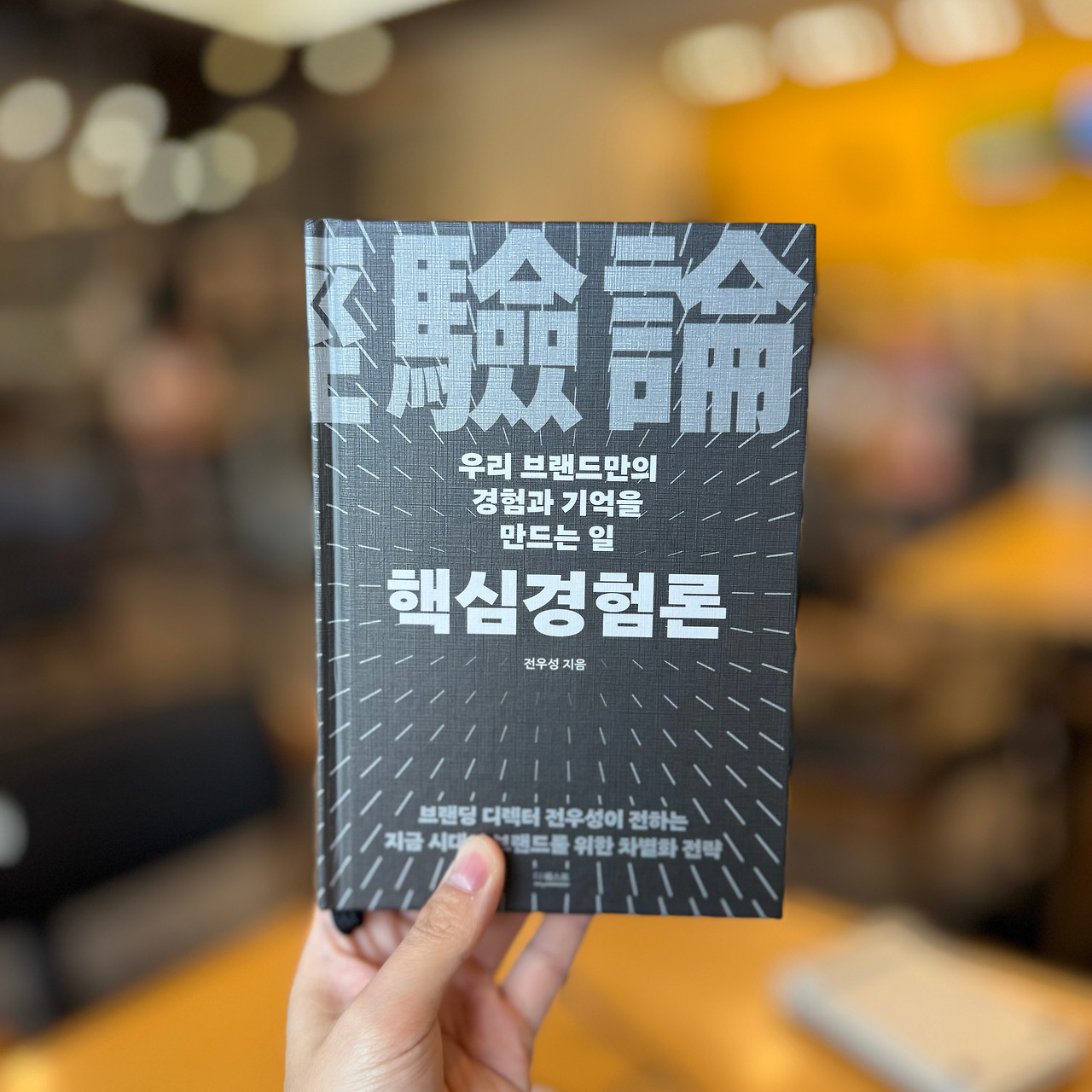 카지노 쿠폰