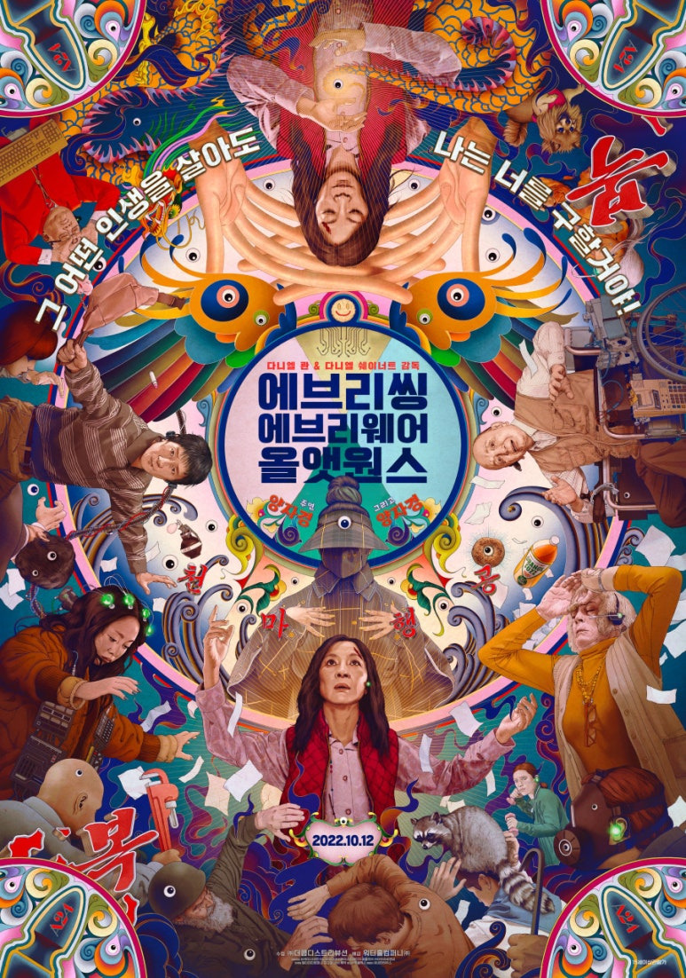 온라인 카지노 게임