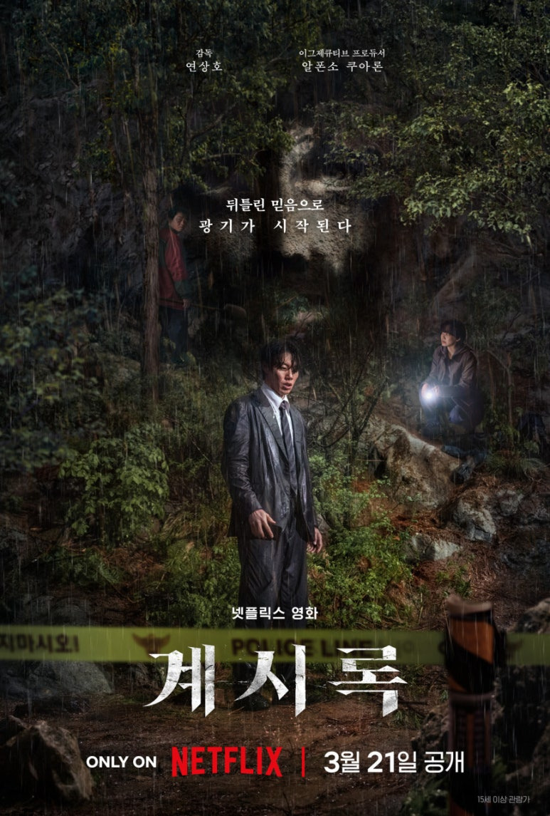 카지노 게임