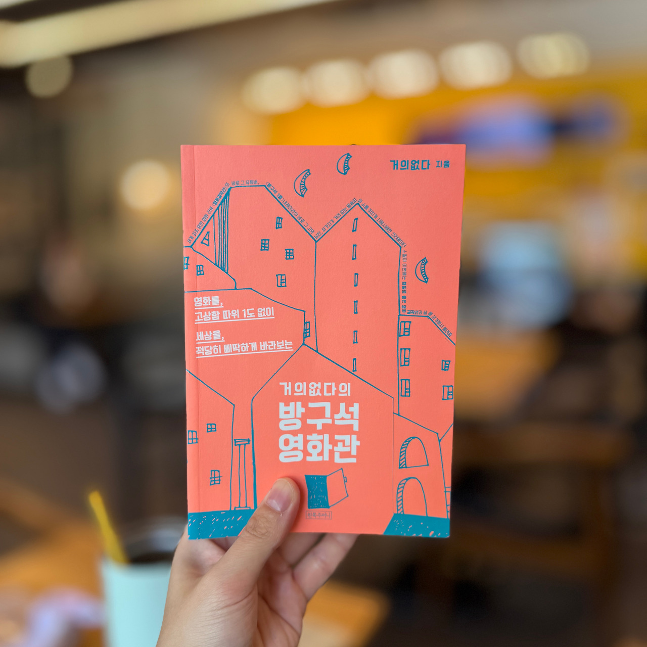 카지노 쿠폰