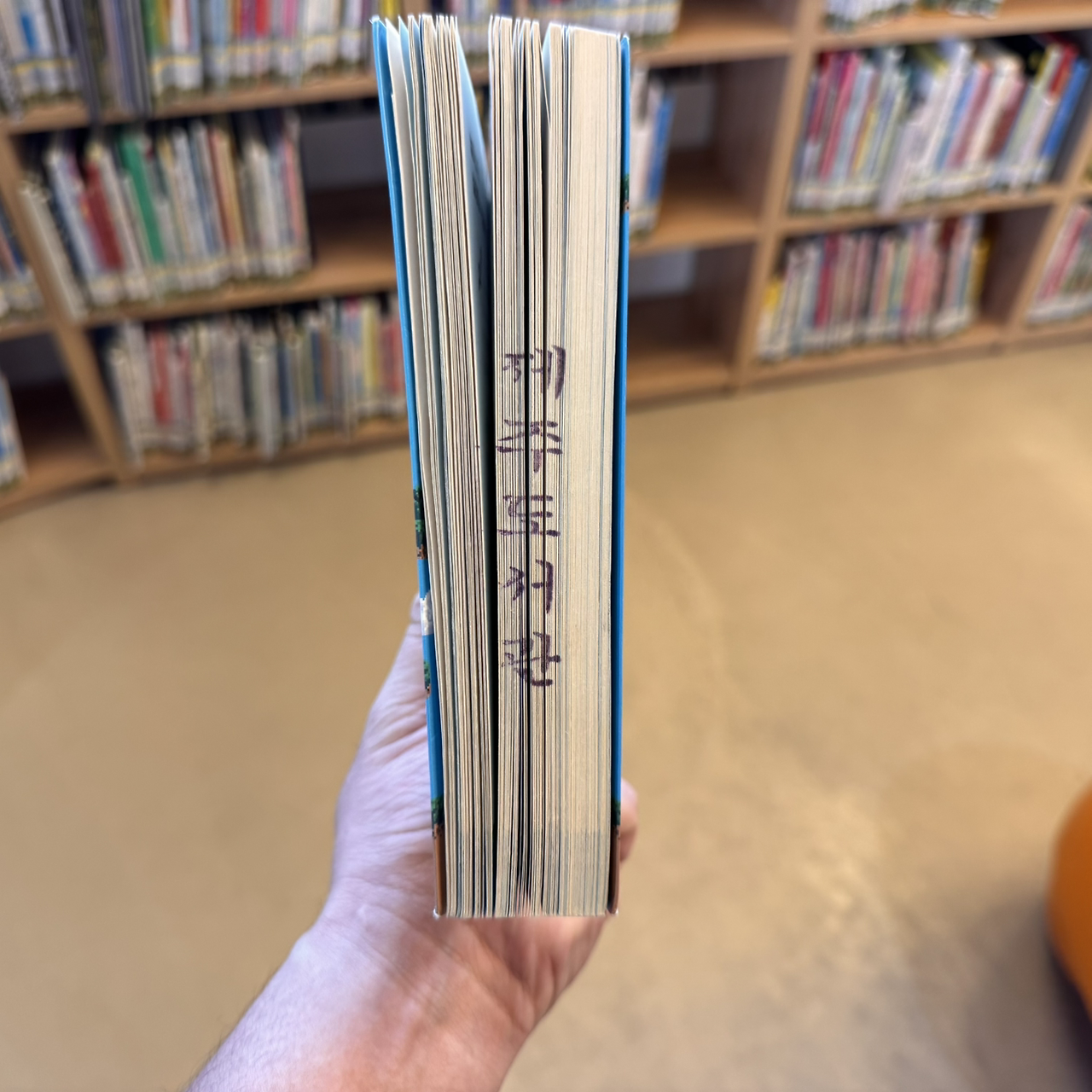 온라인 카지노 게임