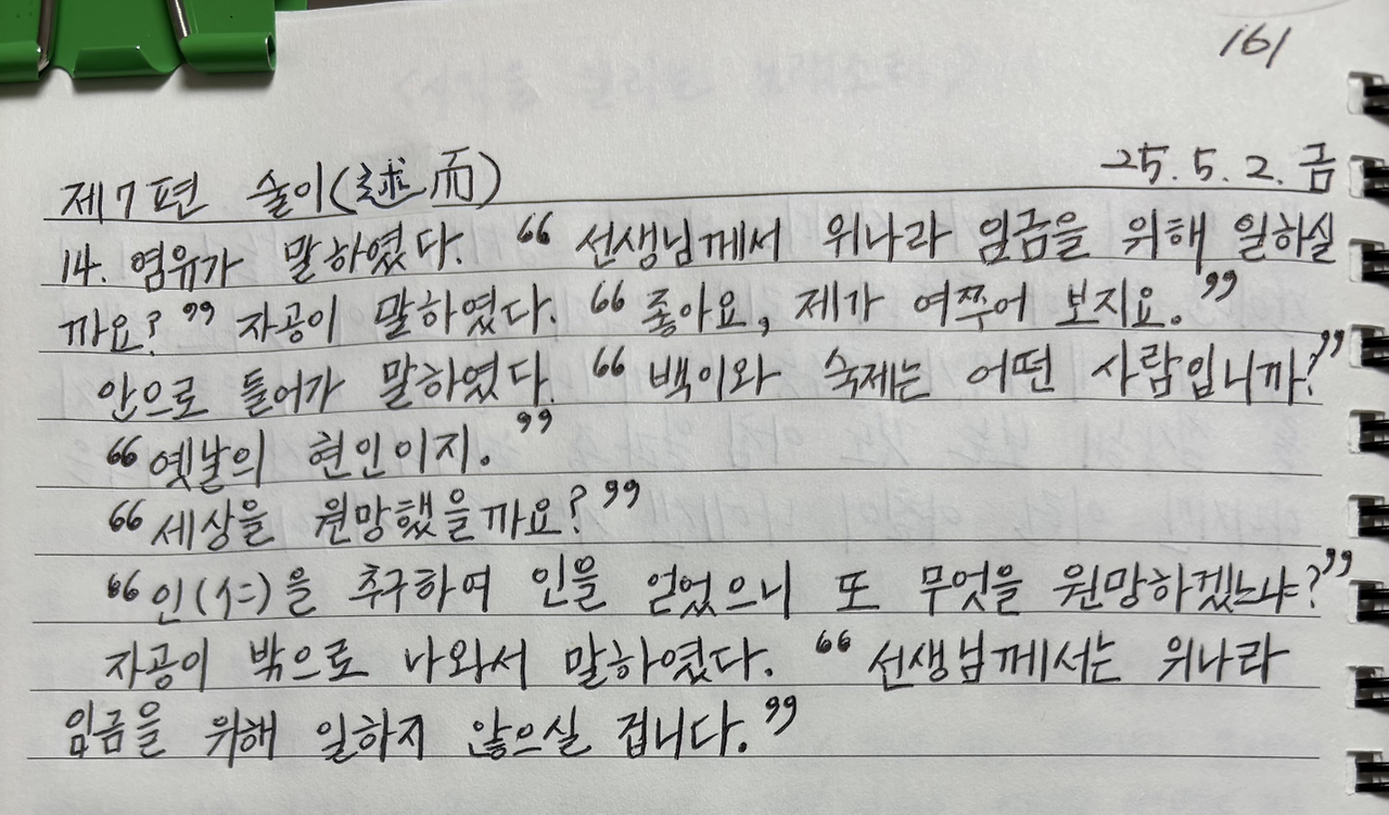 온라인 카지노 게임