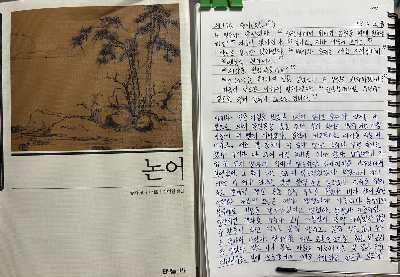온라인 카지노 게임