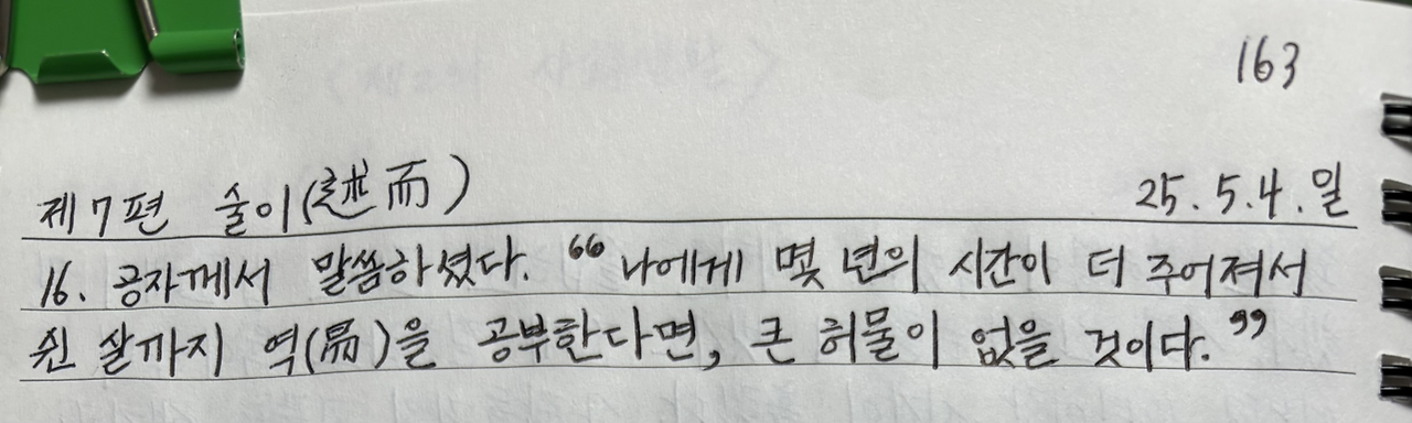 온라인 카지노 게임