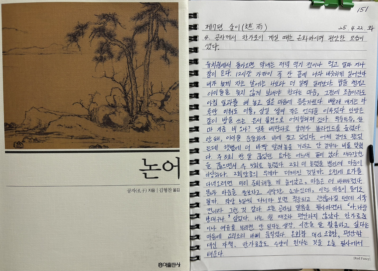 카지노 게임 사이트
