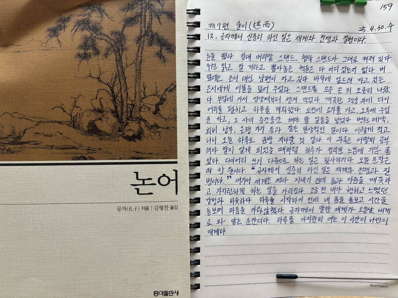 온라인 카지노 게임