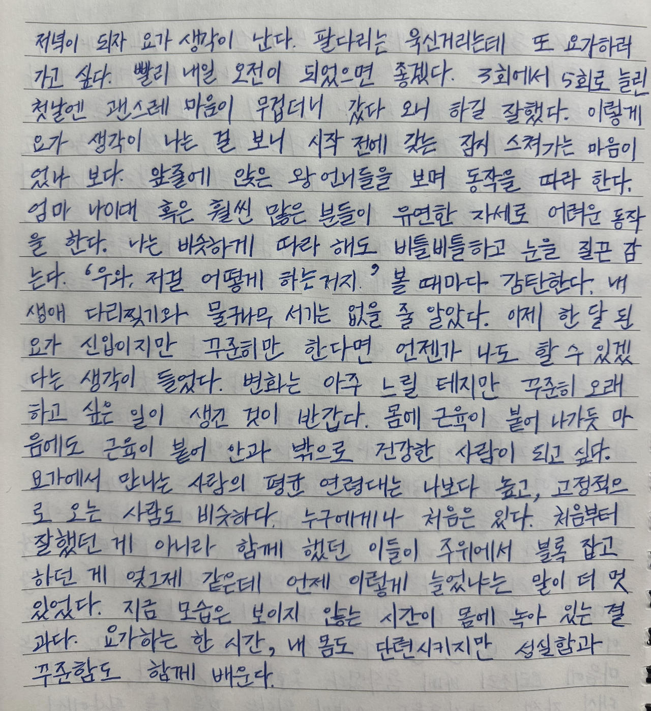 카지노 게임