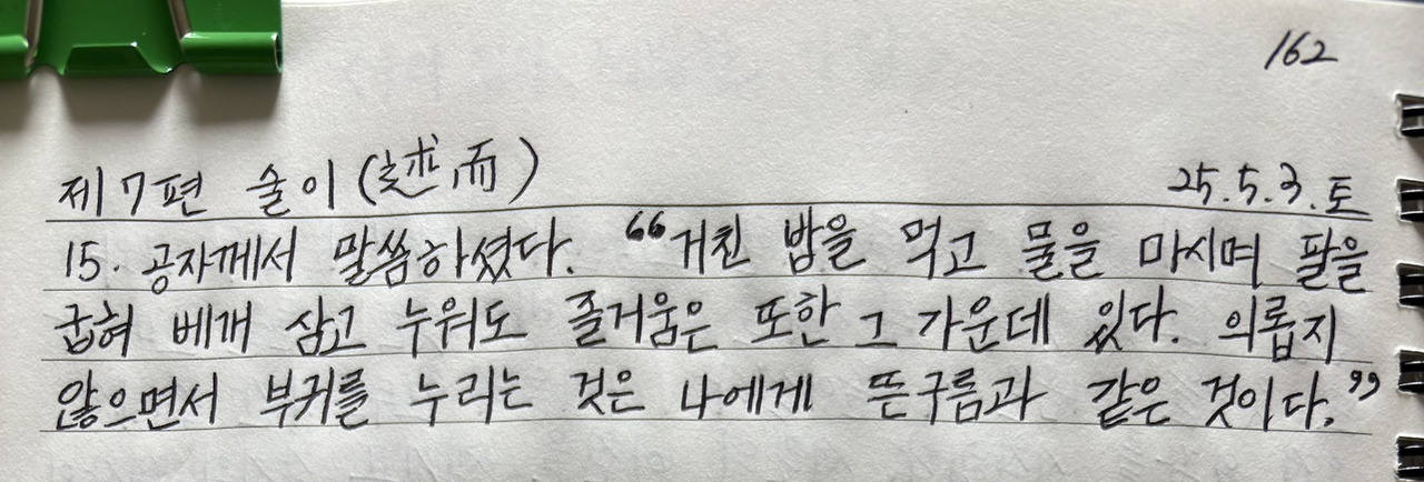 카지노 게임