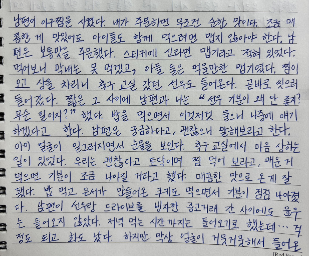 카지노 게임 사이트