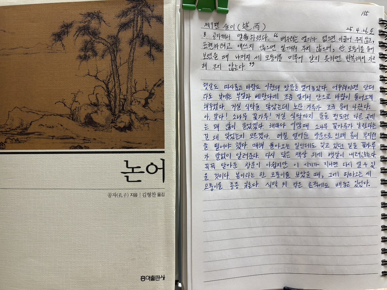 카지노 가입 쿠폰
