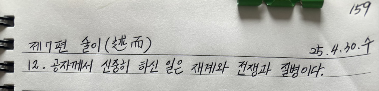 온라인 카지노 게임