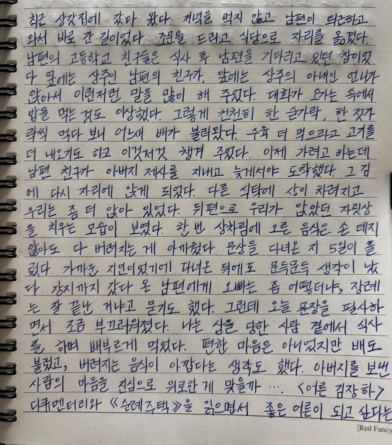 카지노 쿠폰