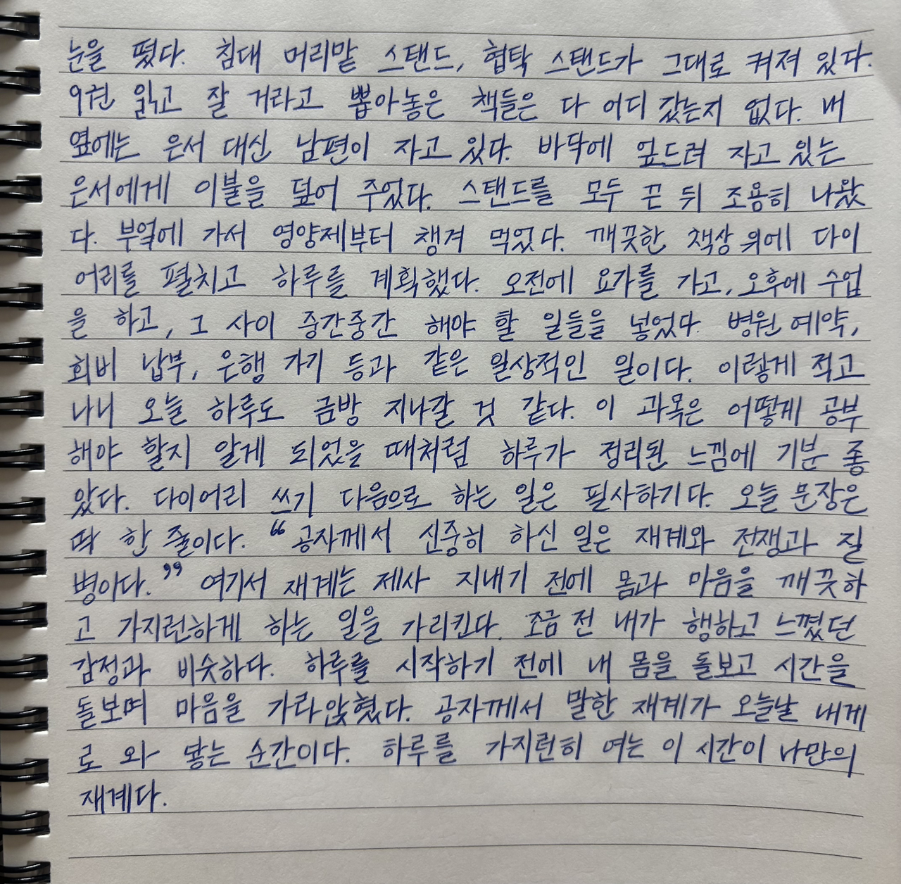 온라인 카지노 게임