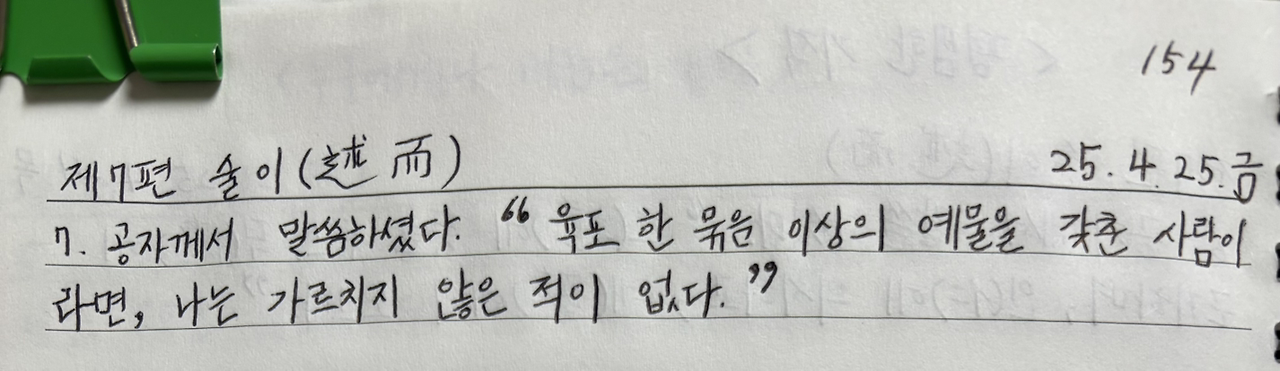 온라인 카지노 게임