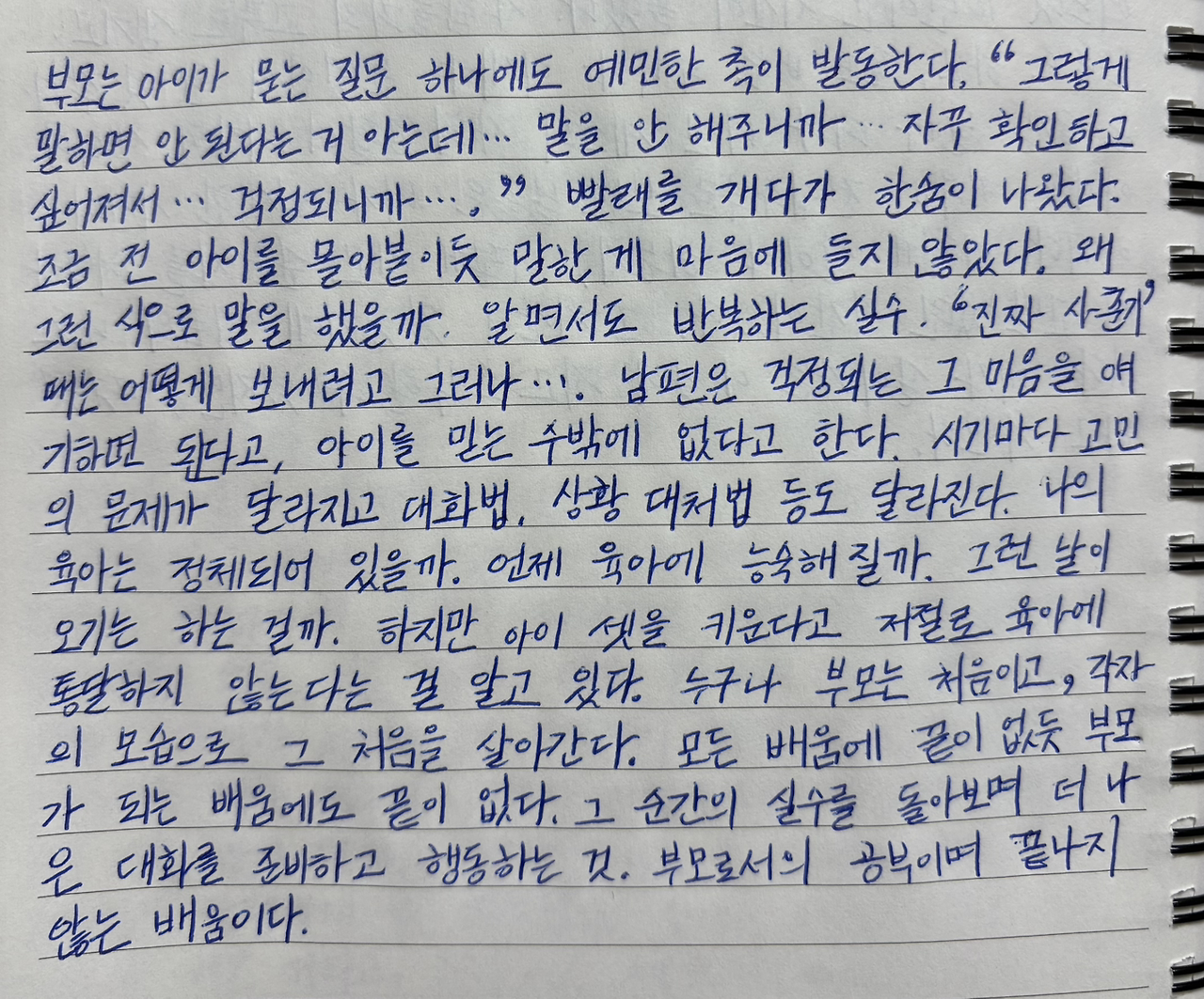 온라인 카지노 게임