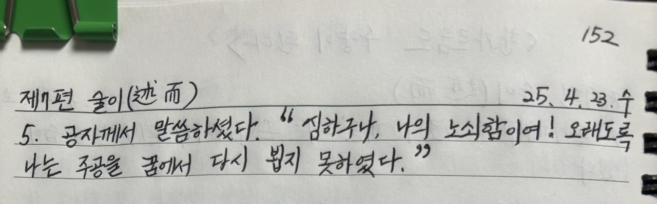 카지노 게임