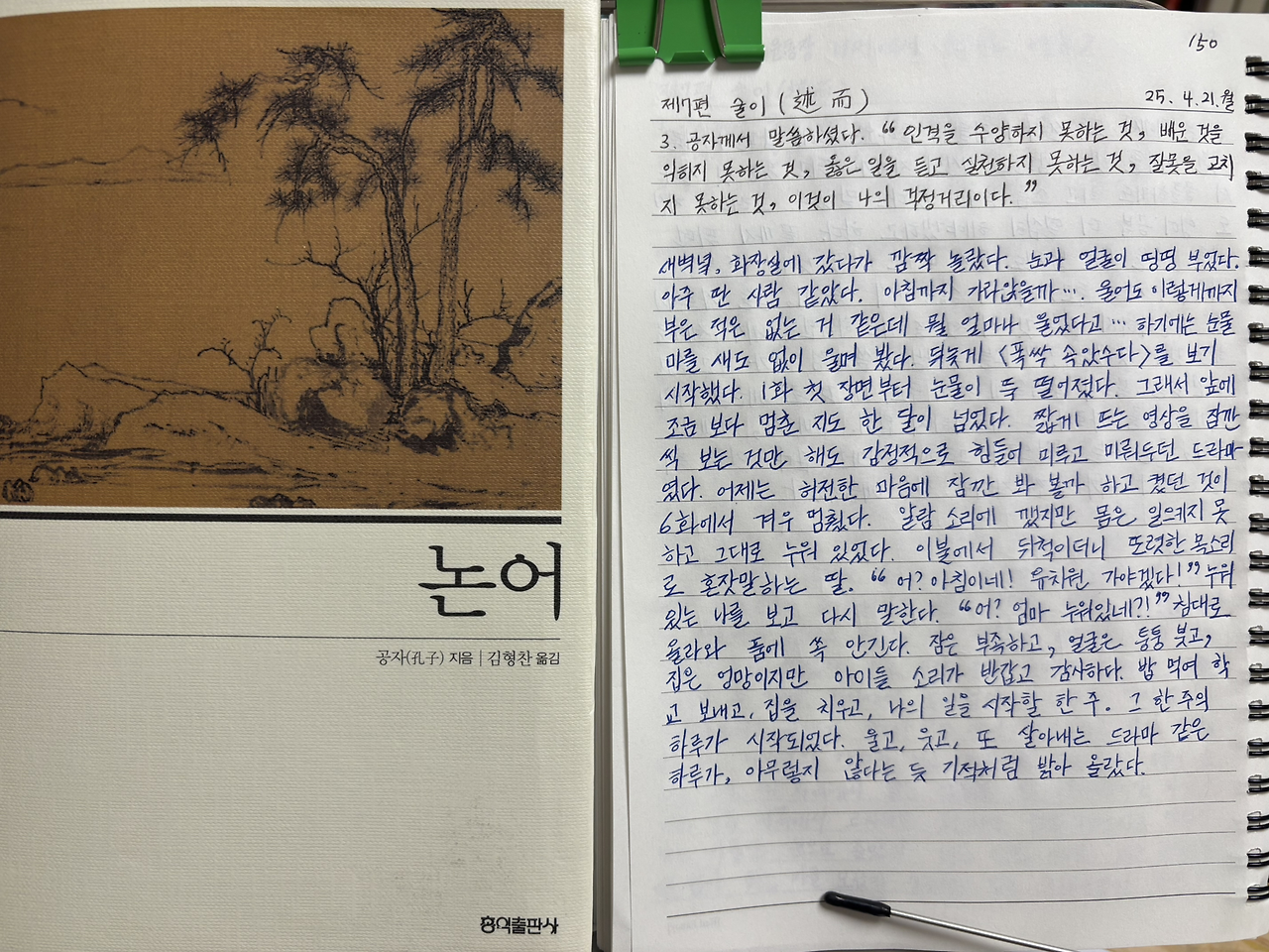 카지노 가입 쿠폰