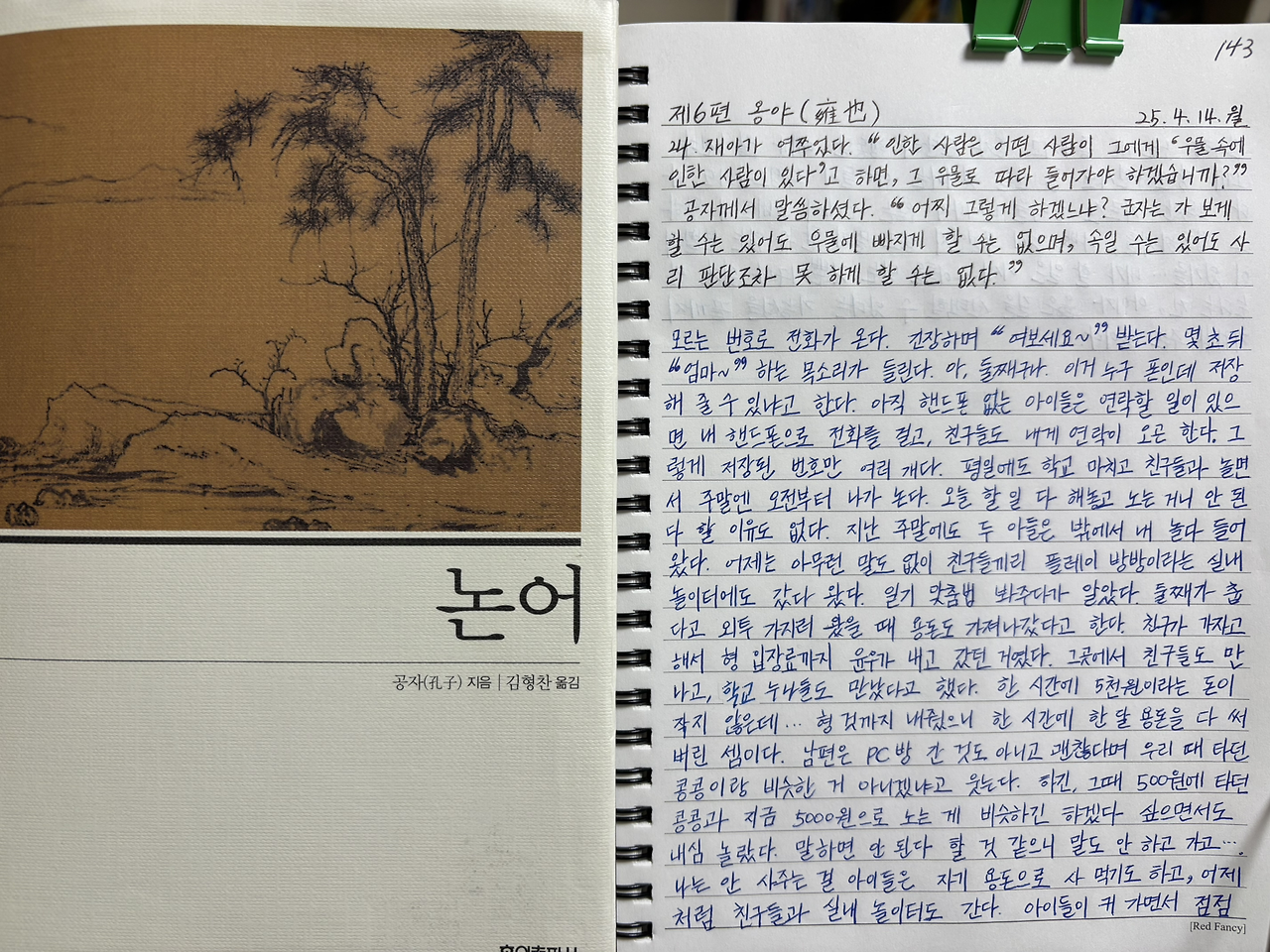 무료 카지노 게임