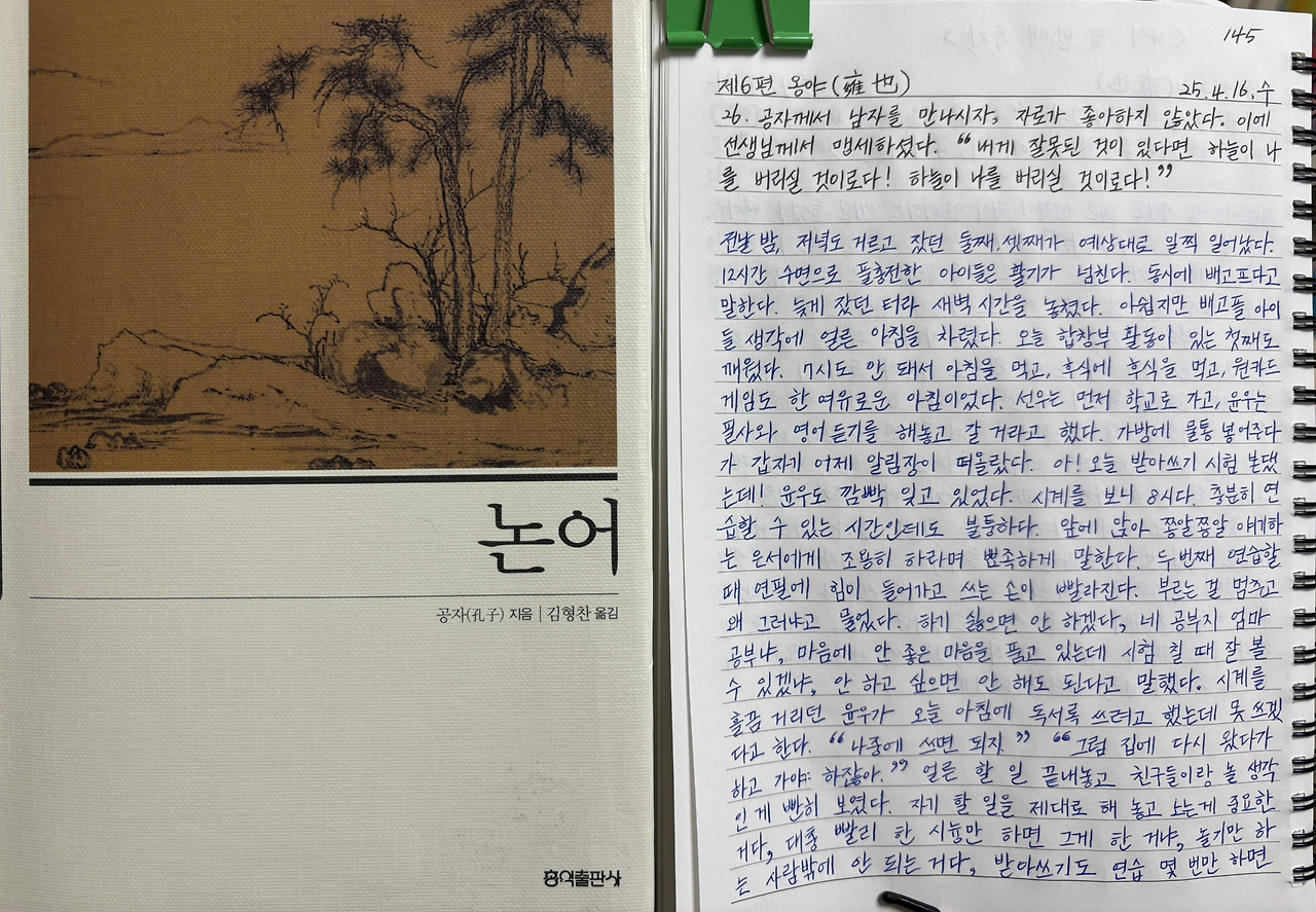 카지노 게임
