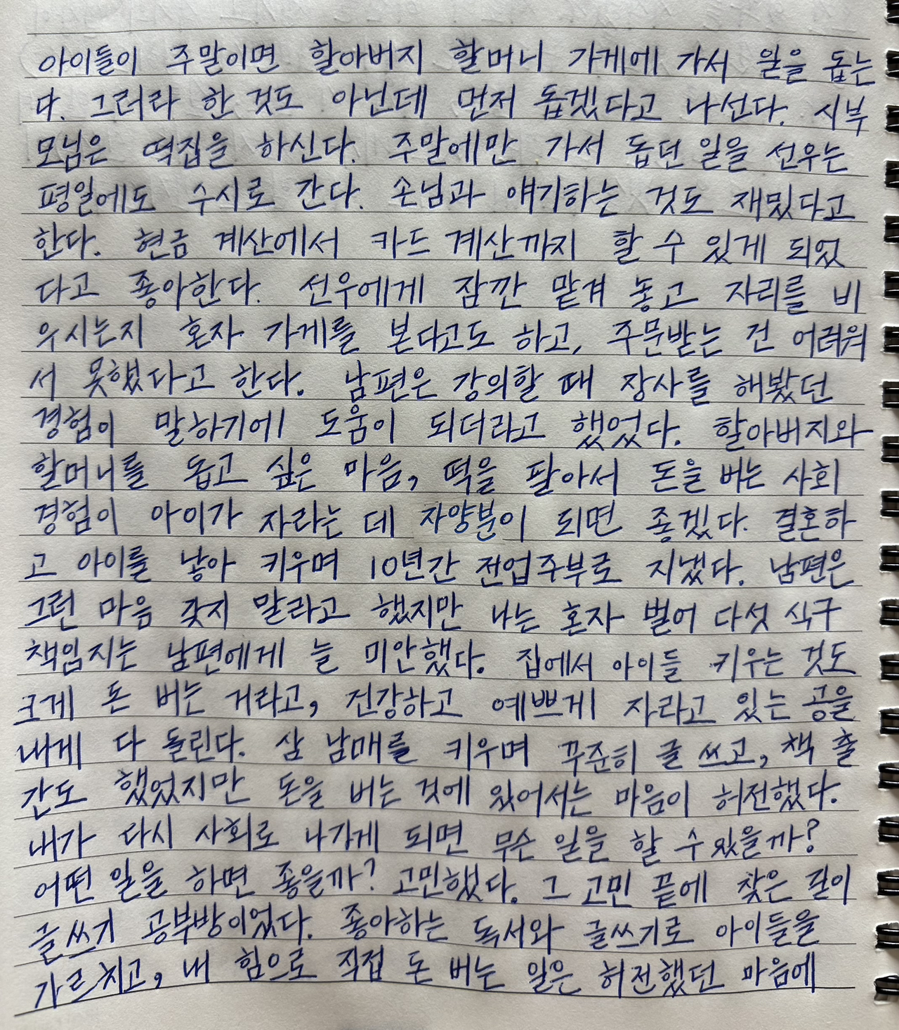 카지노 게임