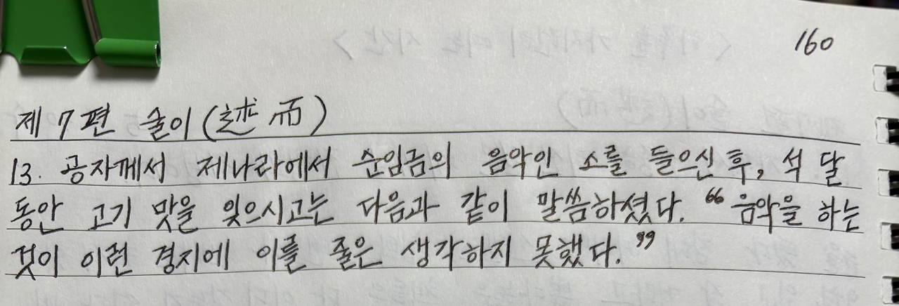 카지노 게임 사이트