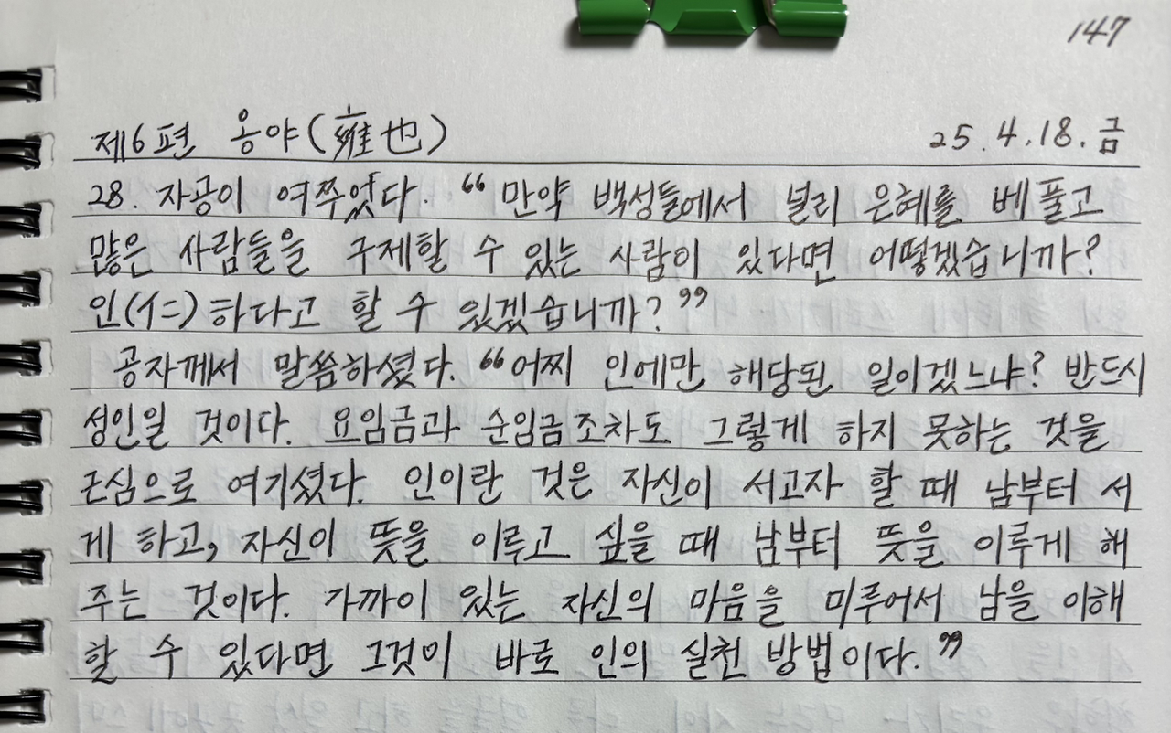 카지노 게임 사이트