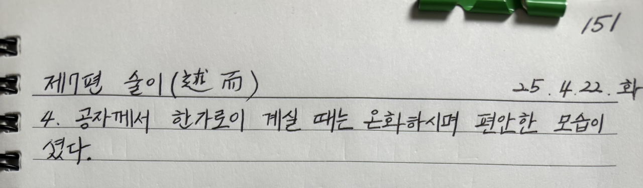 카지노 게임 사이트