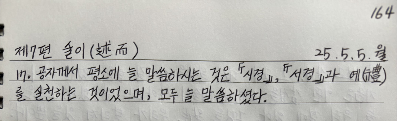 온라인 카지노 게임