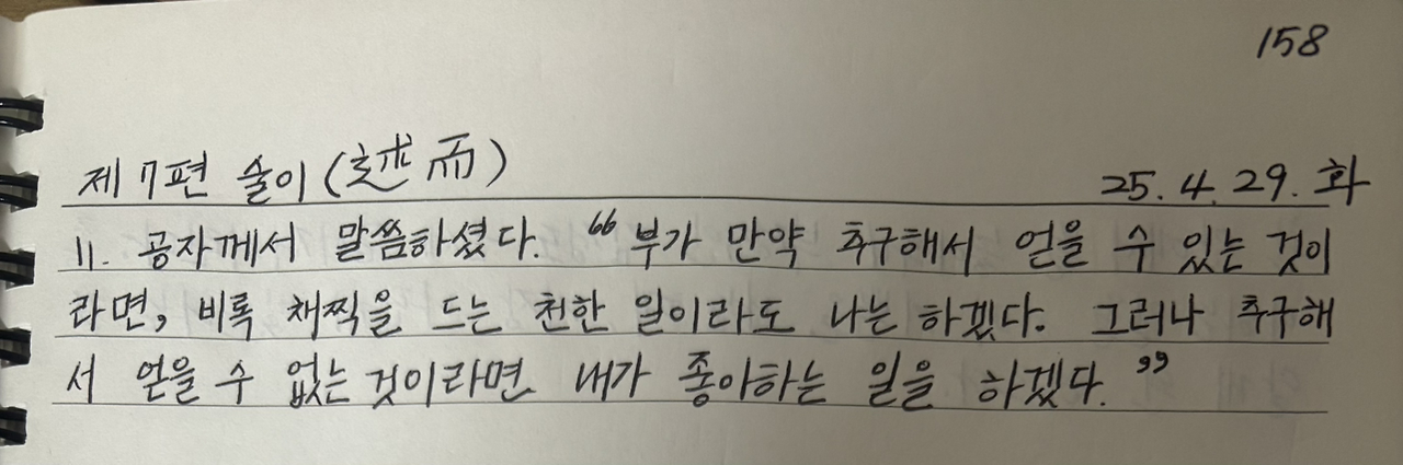 무료 카지노 게임
