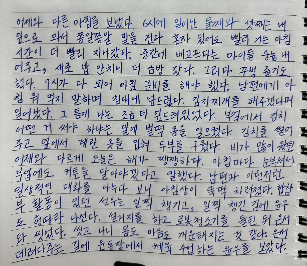 온라인 카지노 게임