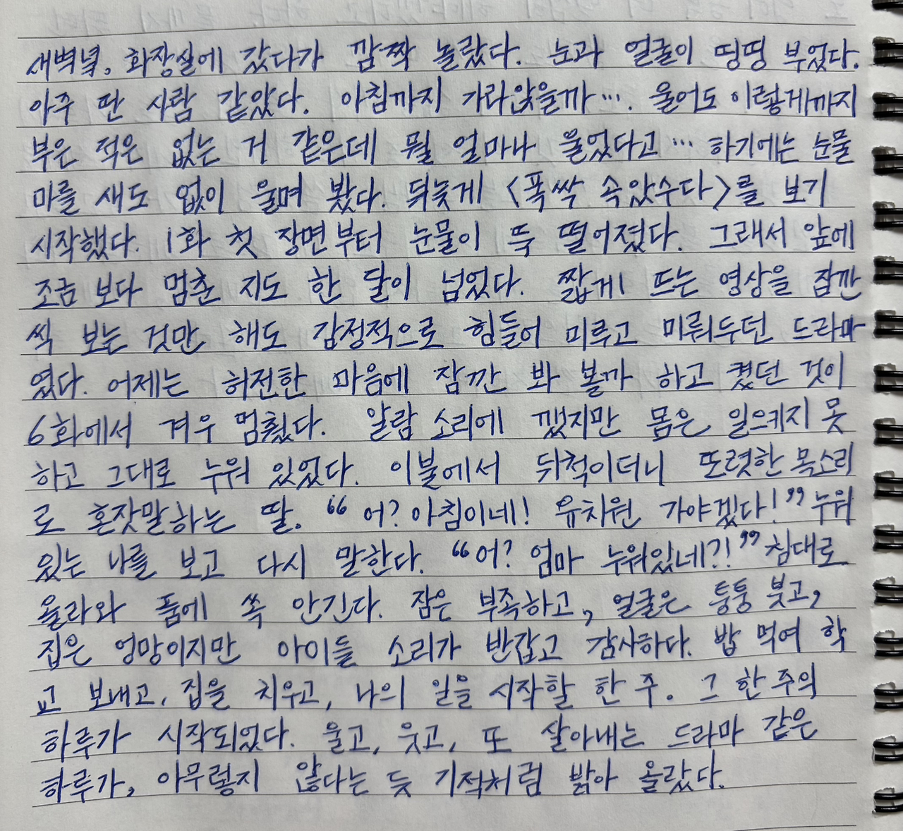 카지노 가입 쿠폰