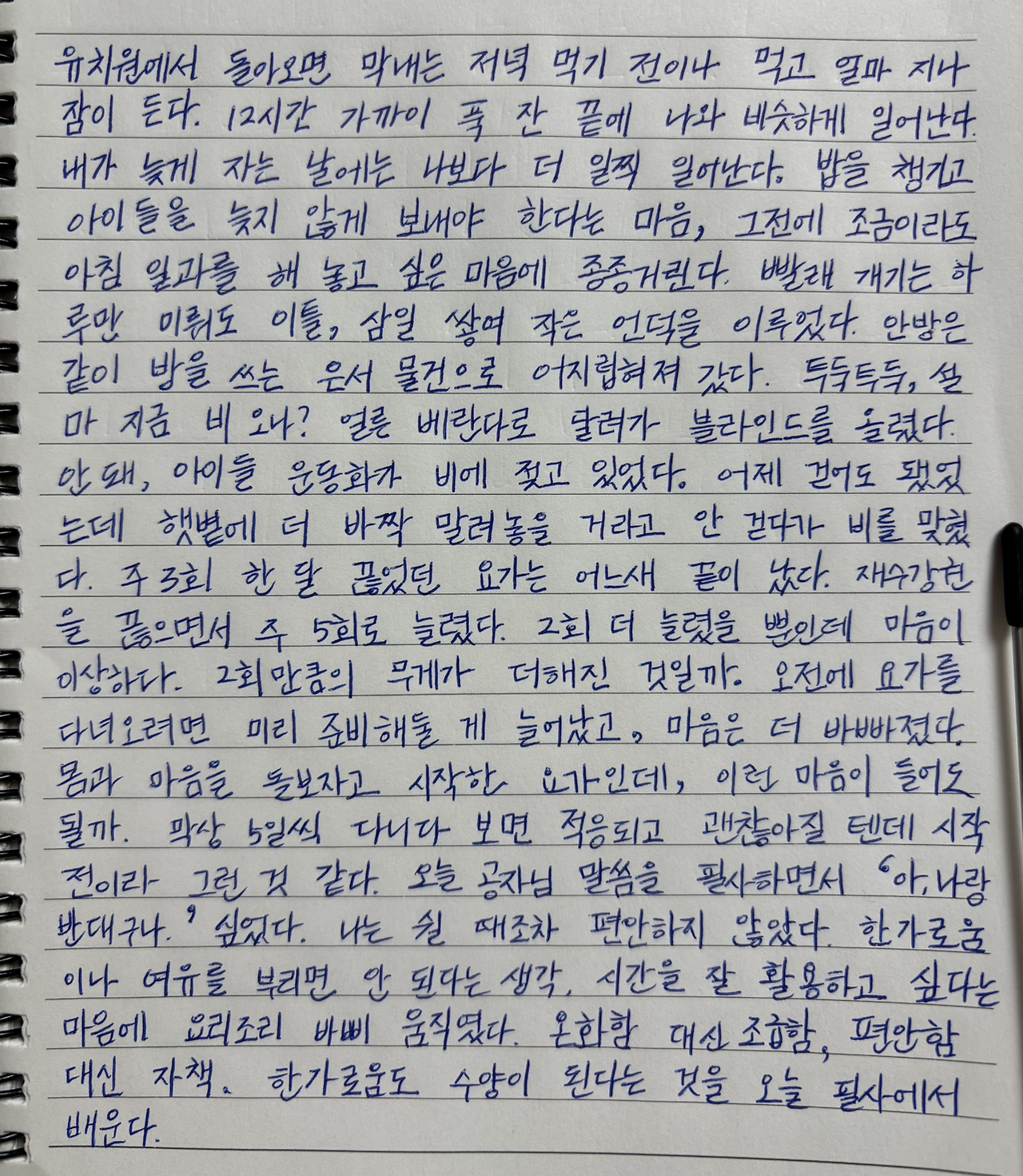카지노 게임 사이트